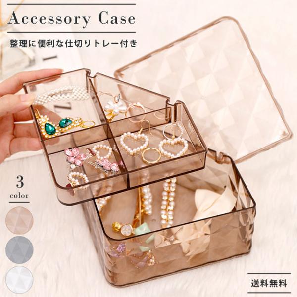 ebagos エバゴス アクセサリー置き　ジュエリーケース　小物トレー ebagos エバゴス アクセサリー置き ジュエリーケース 小物トレー