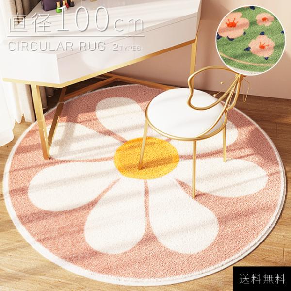 在庫処分❗️ラグマット 丸型 滑り止め付き ふわふわ 北欧 100cm グレー griptone_gu1b771