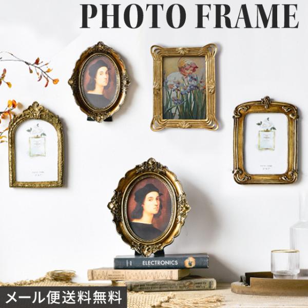 新品最終お値下げ クラシック フォトフレーム ダブルBRASS（真鍮