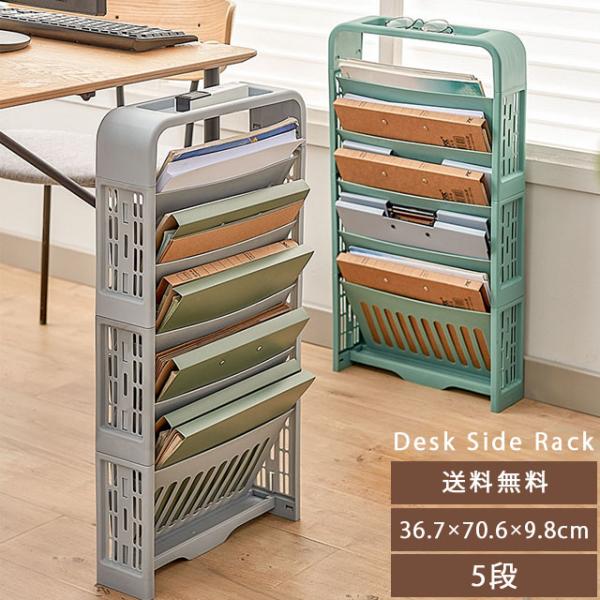 ヴィンテージ　本棚　デスク用　マガジンラック　小物入れ　インテリア　飾り棚 ヴィンテージ 本棚 デスク用 マガジンラック 小物入れ