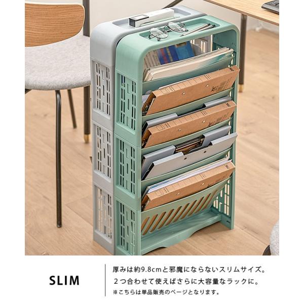 マガジンラック スリム 5段 本棚 教科書 収納棚 デスク