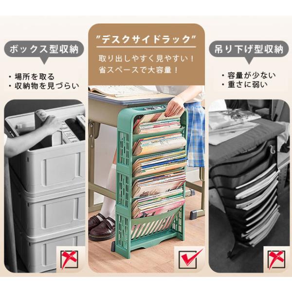 マガジンラック スリム 5段 本棚 教科書 収納棚 デスク