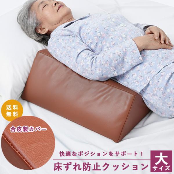 体位変換クッションカバー ネイビー 未使用 楽天市場】体位変換クッション専用カバー メッシュ 日本製通気性