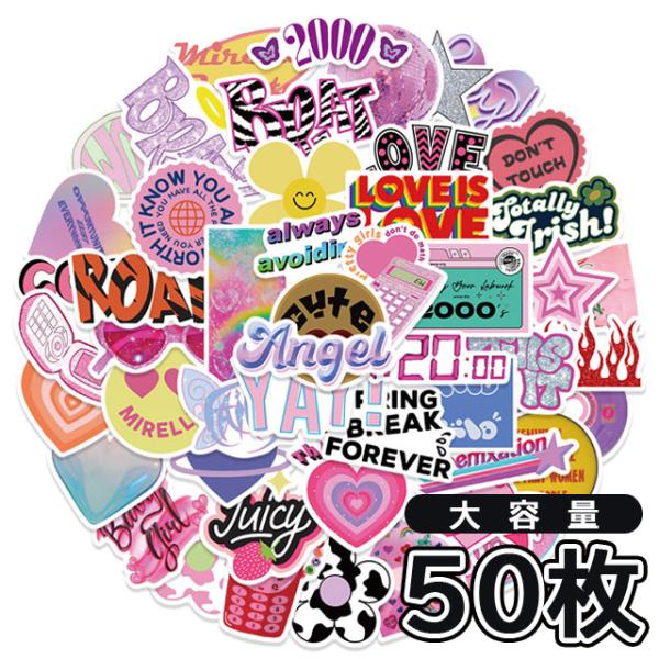 ステッカー シール 50枚 セット おしゃれ POP イラスト 大容量 スーツ