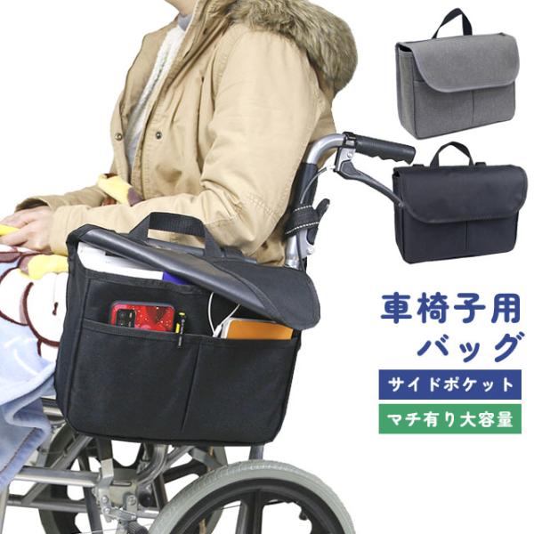 みーご！子供用車イス(テーブル、日除け、背面バッグ付き) griptone_gu1c159