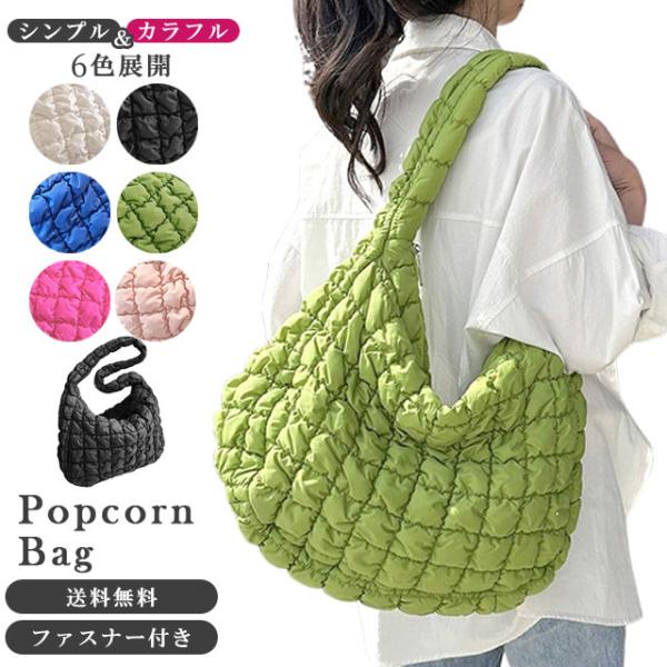 【値下げ】キルティングポップコーンバッグ　シルバー griptone_gu1c226