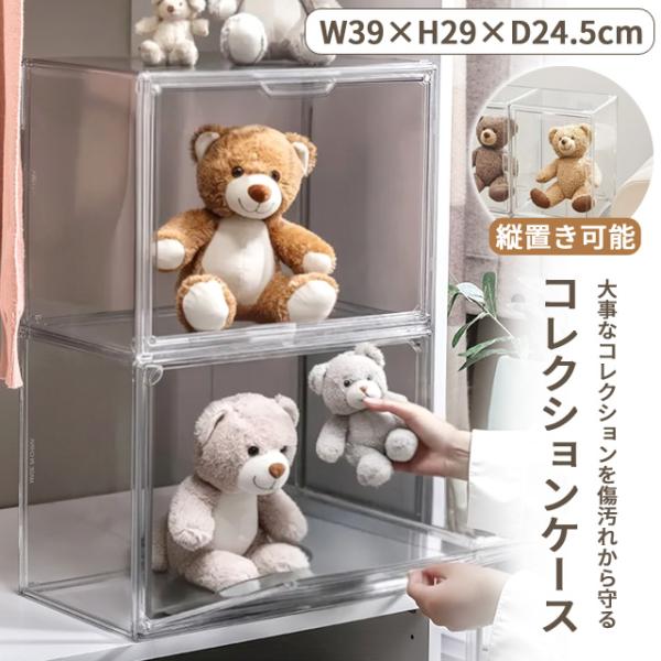 コレクションケース フィギュアケース 棚 ディスプレイ 靴