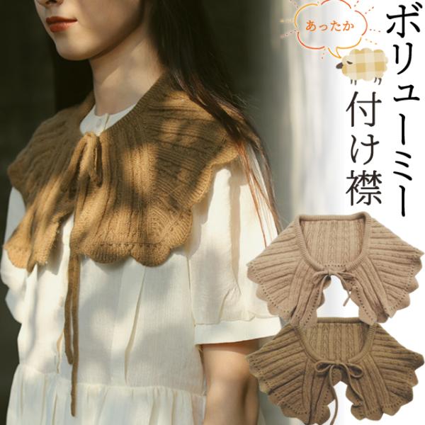 【送料無料】２点セット！ニット柄のふりふりつけ襟スタイ&リボンヘアバンド 送料無料】2点セット！ニット柄のふりふりつけ襟スタイ&リボンヘアバンド