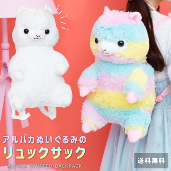 アルパカ ぬいぐるみ INTI-PRODUCTOS インチプロダクト アルパカぬいぐるみ(100)(FW