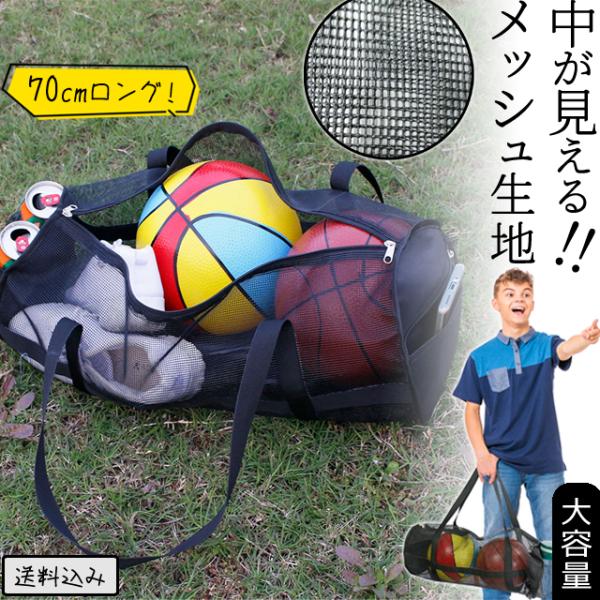 ＊手提げ/ポケット/収納袋/長い/長め/ロールボストン/長物バッグ/大きい/大きめ/長物/肩掛けバッグ/手提げバッグ/バック/鞄/かばん/ポール/収納バッグ/ブラック/半透明/シースルー/ロールボストンバッグ/ネットバッグ/透ける/シンプル...