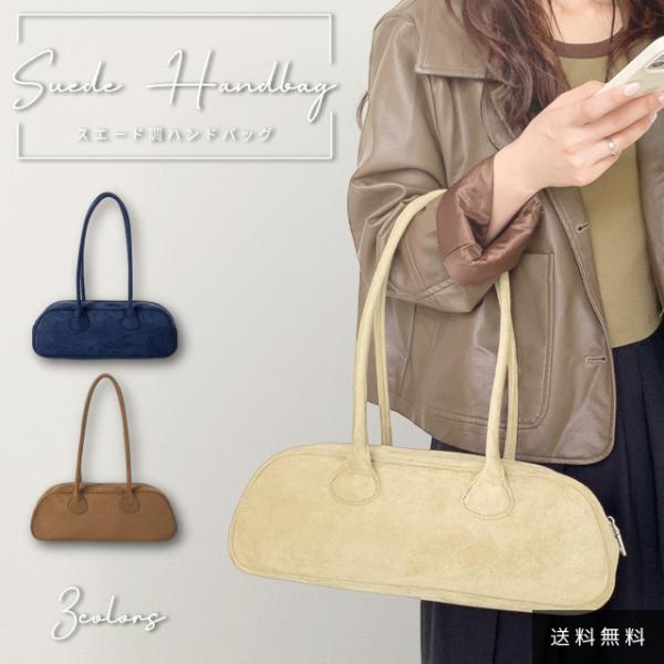 n*e様 ブラック スエード ボストンバッグ レディース トートバッグ スエード ハンドバッグ ミニ ボストン