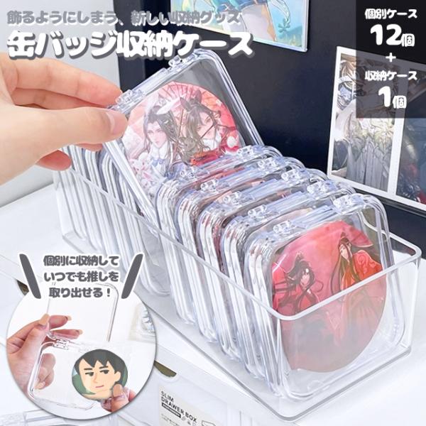 ゆずか アクリルケース 2個 71LvETzx+VL.jpg_BO30,255,255,