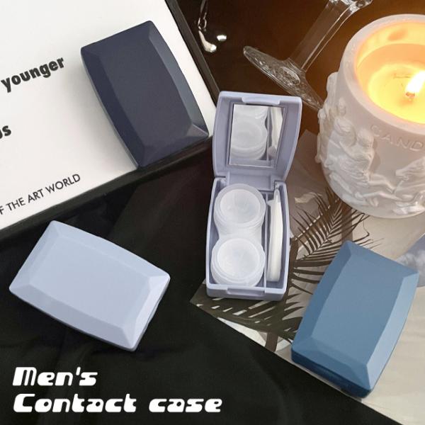 ＊コンタクトレンズケース/コンタクト入れ/レンズケース/収納ケース/女性/女の子/レディース/男の子/男性/メンズ/カラコン/カラーコンタクト/コスプレ/イベント/推し活/仮装/お出かけ/旅行用/トラベル用品/旅行用品/宿泊/お泊り/修学旅...