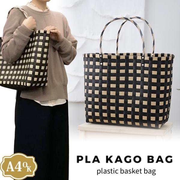 プラカゴバッグ griptone_gu1c815