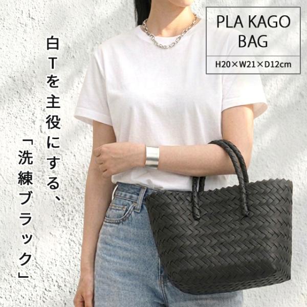 ミニかごバッグ トート 黒 無地 かご 小サイズ ストロー PP バッグ