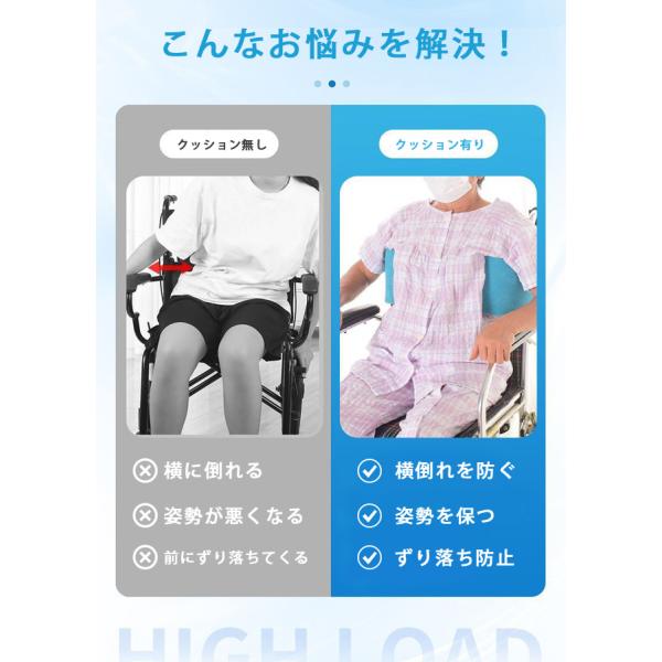 介護介助　ずり落ち防止クッション 介護介助 ずり落ち防止クッション 楽天市場】ずり落ち防止