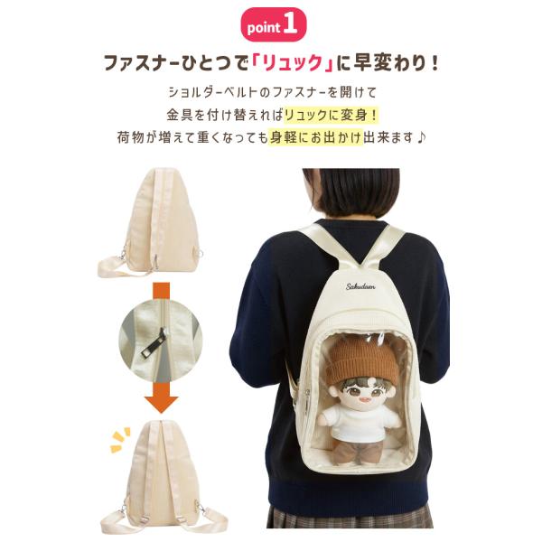 ������ �o�b�O �Ƀo�b�O �V�����_�[ �{�f�B�o�b�O �����b�N 2WAY �R�[�f�����C �H�~ �N���A ���� �ʂ������ ���[ �Ƀo �V�����_�[ GPT ��������(gu1c965) ���i�摜2