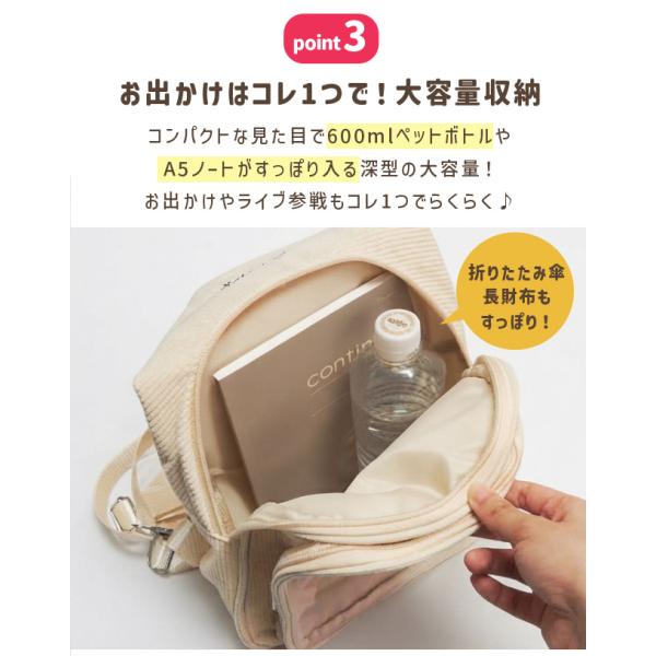 ������ �o�b�O �Ƀo�b�O �V�����_�[ �{�f�B�o�b�O �����b�N 2WAY �R�[�f�����C �H�~ �N���A ���� �ʂ������ ���[ �Ƀo �V�����_�[ GPT ��������(gu1c965) ���i�摜4