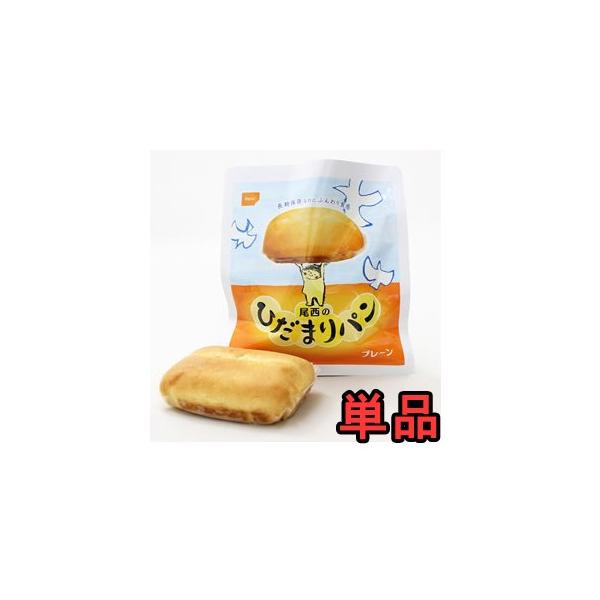 最大3年常温保存が可能。　＊旅行用品/トラベルグッズ/旅行便利グッズ/海外旅行グッズ/災害用非常食/災害対策/非常用/パン食/保存パン/地震/山登り/登山/野外/キャンプ/レジャー/食事/アウトドア/釣り/避難/長期保存/1食分/1回分/1...