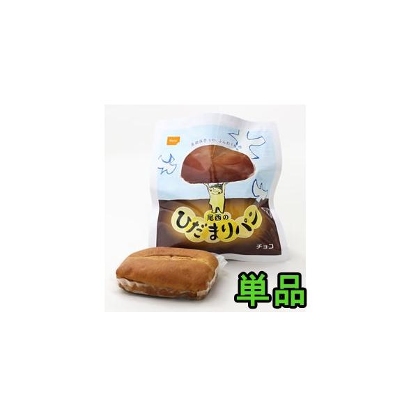 最大3年常温保存が可能。＊旅行用品/トラベルグッズ/旅行便利グッズ/海外旅行グッズ/災害用非常食/災害対策/非常用/パン食/保存パン/山登り/登山/野外/キャンプ/レジャー/食事/アウトドア/釣り/避難/長期保存/1食分/1回分/1個/買い...