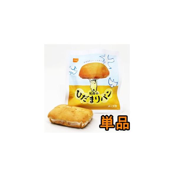 最大3年常温保存が可能。＊旅行用品/トラベルグッズ/旅行便利グッズ/海外旅行グッズ/災害用非常食/災害対策/非常用/パン食/保存パン/山登り/登山/野外/キャンプ/レジャー/食事/アウトドア/釣り/避難/長期保存/1食分/1回分/1個/買い...
