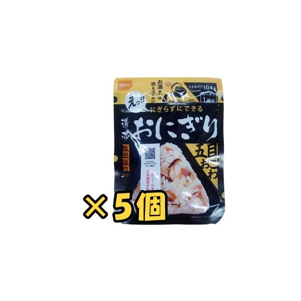 �h�Зp�i ���H �����H�i �ő�5�N�ۑ��H �ɂ��炸�ɂł���g�т��ɂ��� �ܖڂ�����×5�Z�b�g 1�_�����[����OK(ho0a241)�y�Z�b�g�z