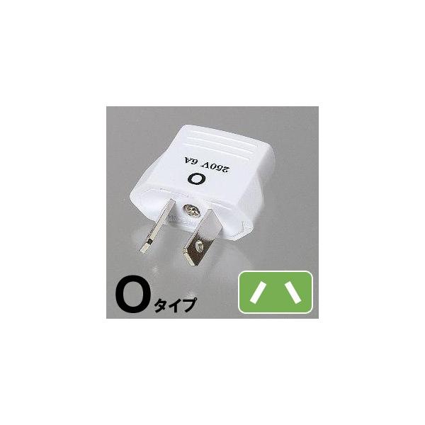 出張や海外旅行の必需品！＊旅行用品/旅行便利グッズ/海外旅行グッズ/コンセントプラグ/アダプタープラグ/差し込みプラグ/オーストラリア/グアム/韓国＊【スマートフォンでご覧のお客様】サイズ・納期目安などの詳しい情報は「商品情報をもっと見る」...