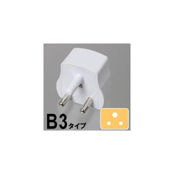 �ϊ��v���O B3�^�C�v �C�O �p B3�v���O KP7 Traveler's �g���x���[�Y YAZAWA ���U�� (ya0a009)�y�����s�z