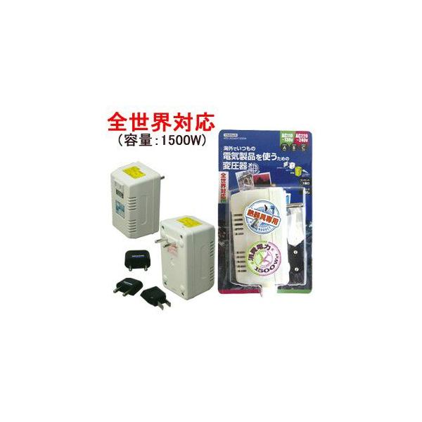SALE/37%OFF】 YAZAWA ヤザワ 海外 旅行用 電子式 変圧器 軽量 全世界対応 HTD130240V1000W AC110-130V 220-240V ⇒ 降圧 100V 容量 1000W ya0a020 ヤザワコーポレーション 海外旅行用変圧器220〜240V1000Wコード付き HTDC240V1000W