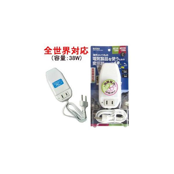 YAZAWA �ψ��� �C�O���s�p �g�����X�� HTDC130240V38W �~�� [AC110-130V��100V(38W)][220-240V��100V(38W)] �R�[�h�t �y�� ���U��(ya0a031)�y�����s�z
