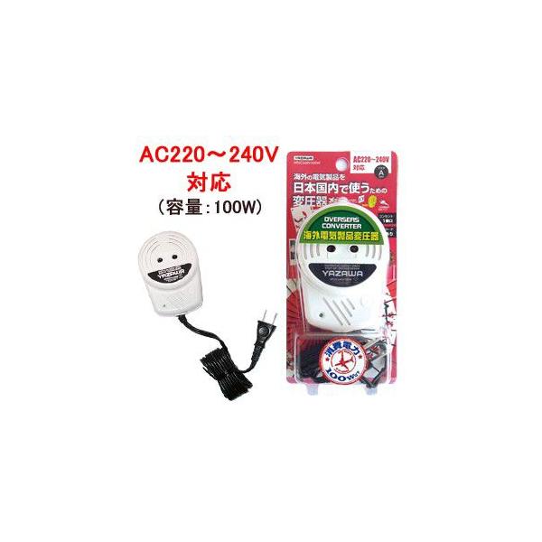 YAZAWA ψ { p HTUC240V100W  AC100V  AC220-240V (e100W) U (ya0a038)