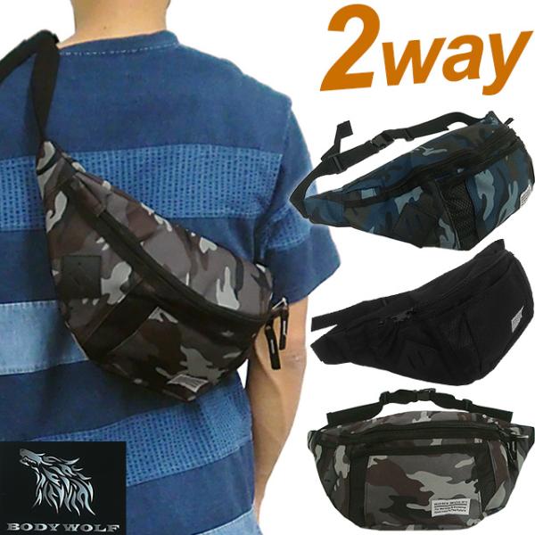 {fBobO EGXg|[` EGXgobO Y M^ () e 2WAY  n y s gx Ɨp BODYWOLF BW-22 1_[OK(ik0a002)