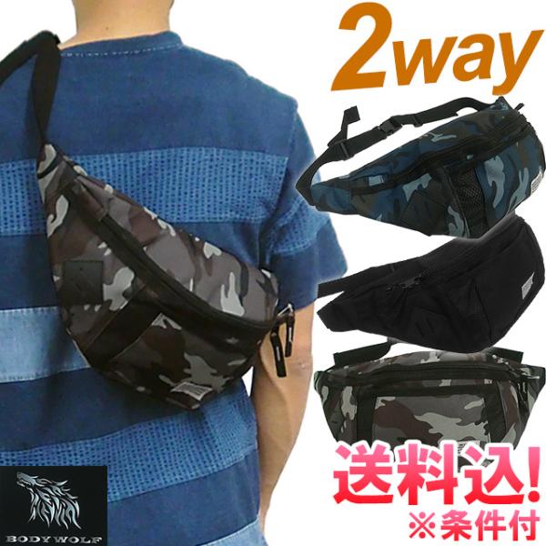 u[֑v{fBobO EGXg|[` EGXgobO Y M^ () e 2WAY y s gx Ɨp BODYWOLF BW-22-mail(ik0a010)