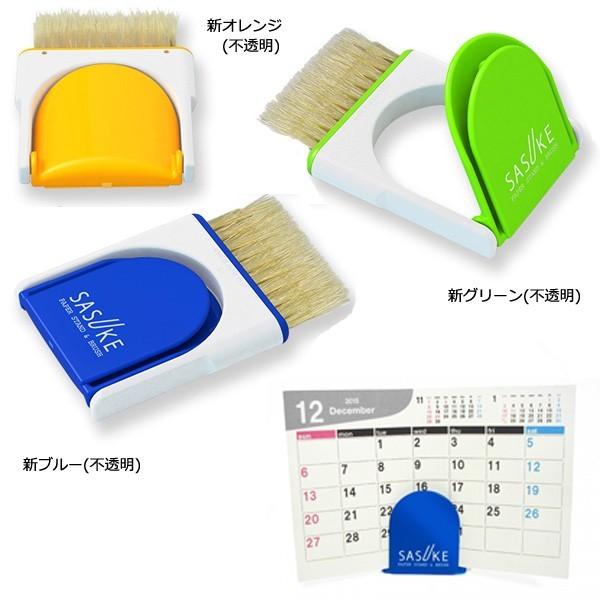 �y���p�G�݁E���{���O�b�Y�z�T�X�P�E�y�[�p�[�X�^���h�u���V(�z�R���|��) 1-2020-16 8�_�����[����OK(iw0a067)