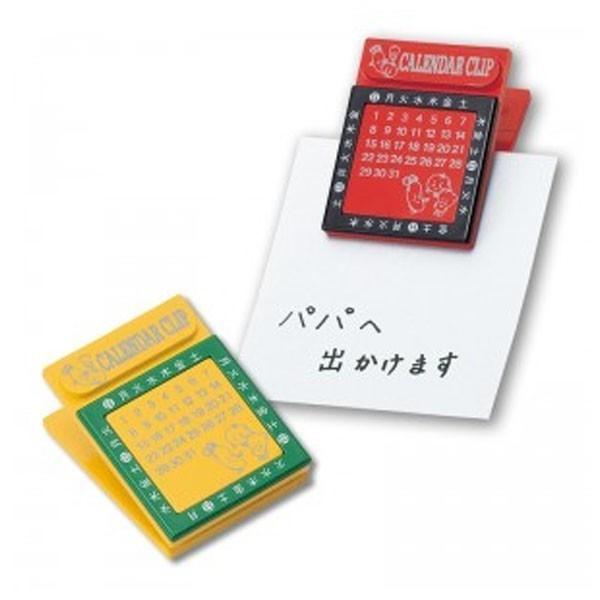 日用雑貨・日本製グッズ】カレンダークリップ 1-8504-13(iw0a110