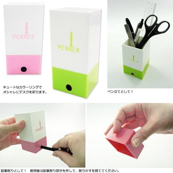日用雑貨 日本製グッズ ペンナー ペンスタンドと鉛筆削り 3 16 Iw0a167 Iw0a167 スーツケースと旅行用品のgriptone 通販 Yahoo ショッピング