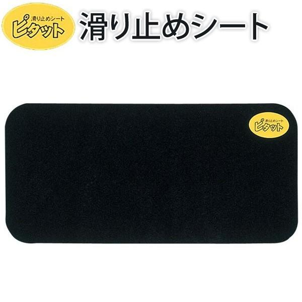 ypG݁E{ObYzs^bgi̊~߃V[gj 1-2427-13 8_[OK(iw0a250)