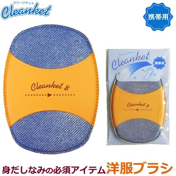 ypG݁E{ObYzVN[PbgNo.8(gїmuV) 1-15004-16 10_[OK(iw0a332)