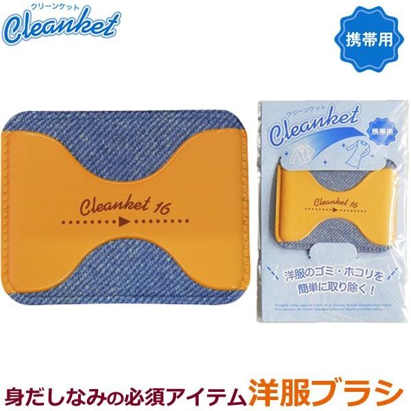 ypG݁E{ObYzVN[PbgNo.16(gїmuV) 1-15005-16 10_[OK(iw0a333)