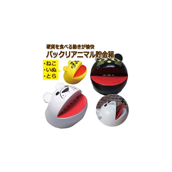 ypG݁E{ObYzd݂Hׂ铮IpbNAj} 1-17005E1-17006E1-21002 킢LEE(iw0a335)