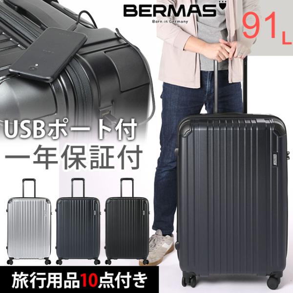 キャリーケース llサイズ tsaロック スーツケースの人気商品・通販 