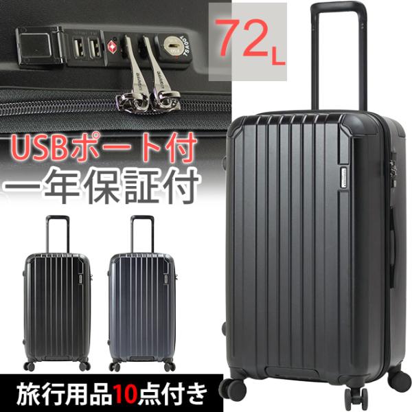 バーマス スーツケース lサイズ キャリーケースの人気商品・通販・価格 