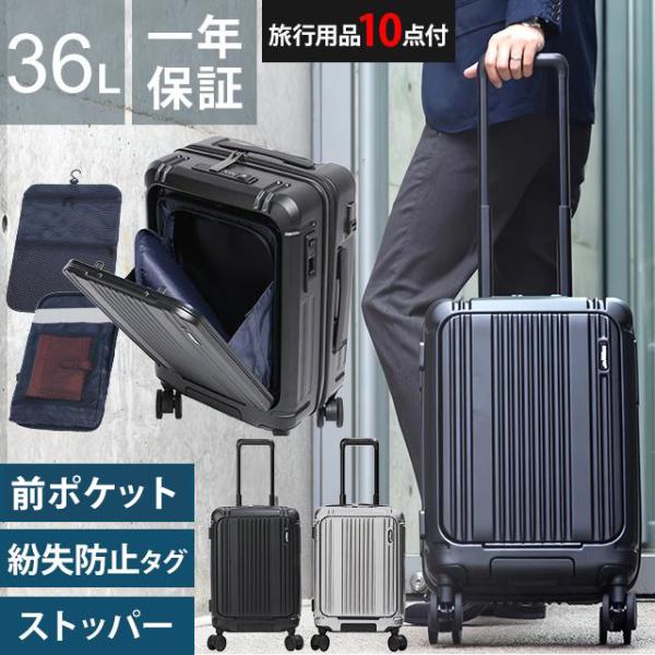 スーツケース 36L スーツケース 36L ゼロハリバートン ZRP-ZX OLT スーツケース ZERO