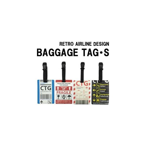 ネームタグ レトロエアラインデザイン バゲッジタグ・S 空港モチーフ 日本製 RETORO AIRLIN DESIGHN BAGGAGE TAG 10点迄メール便OK(ko1a371)