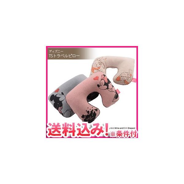 ネックピロー ディズニーの人気商品 通販 価格比較 価格 Com