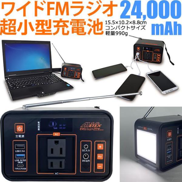 EVERBright Power Station コンパクト 61iPt7ckiSL._UF350,350_QL50_.jpg