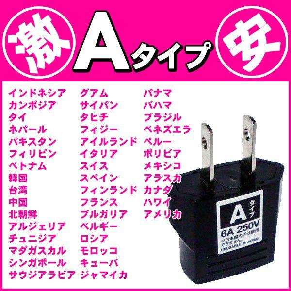 ハワイ用 海外旅行用コンセント変換プラグアダプターaタイプ C Aタイプに変換 パッケージなし アウトレット Mi1a135 国内不可 Mi1a135 スーツケースと旅行用品のgriptone 通販 Yahoo ショッピング