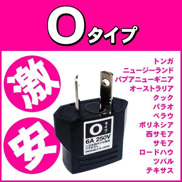 NASAタイプ 電源プラグ 50個セット NASAタイプ 電源プラグ 50個セット 海外用変換プラグ Cタイプ2個