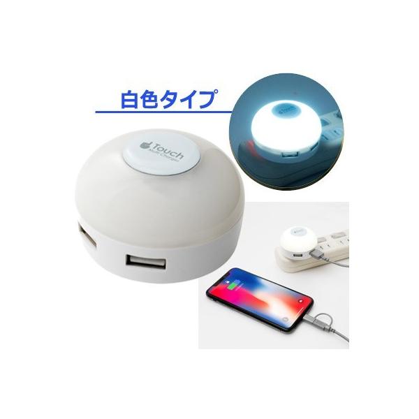 USB[d COΉ USB-AC A_v^[ LEDCg ^b`Cg F iCgCg Q xbhTCh IPA-34LLW-WH USB2|[g 3.4A 100V-240V MCO(mi1a492)