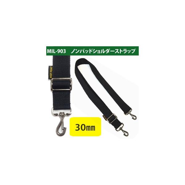 { mpbhV_[Xgbv V_[xg Pi obO tւ 30mm MIL-903 5_[OK(ni0a084)